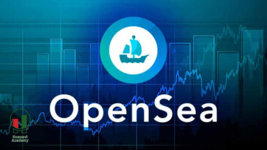 انتشار نسخه به روز شده قرارداد هوشمند پلتفرم OpenSea